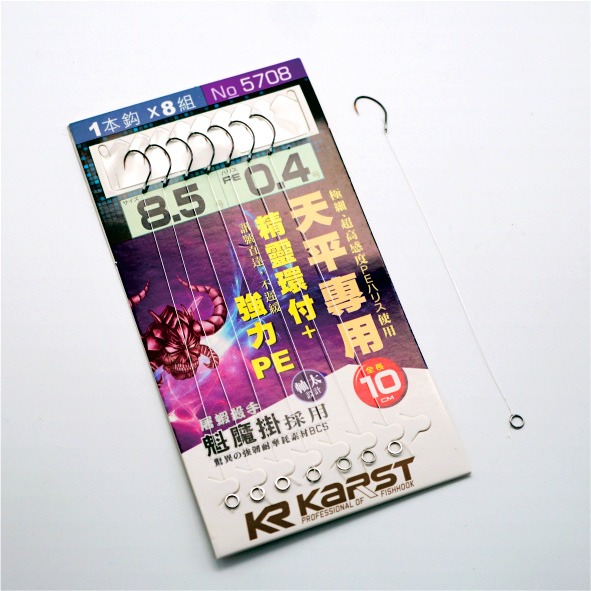KARST 魁魔蝦鈎天平仕掛 10cm 附O圈 附精靈環  KR5707 釣蝦仕掛-規格圖3