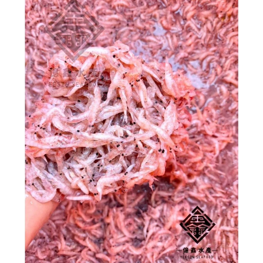 鑫牌 南極蝦醬 添加劑 南極蝦漿 asa添加劑-細節圖2