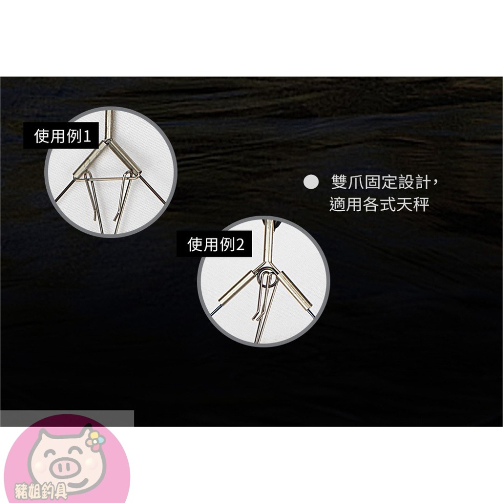 okuma 寶熊 金字塔水深探測棒 天秤用水深棒 測水深 ✿豬姐釣具✿-細節圖3