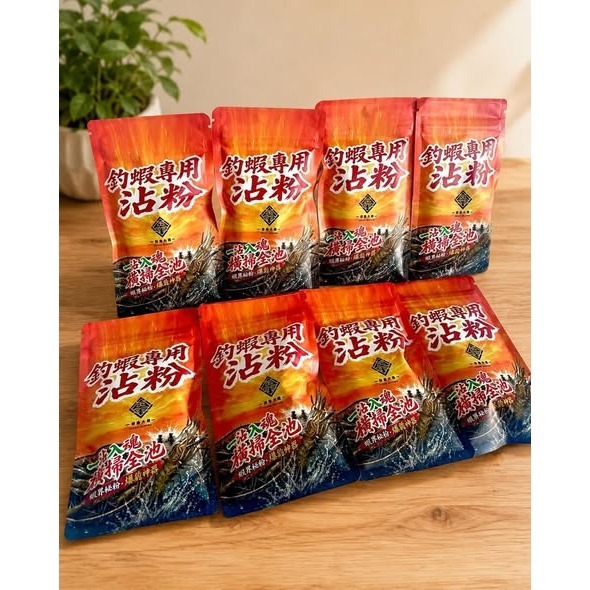 沾粉