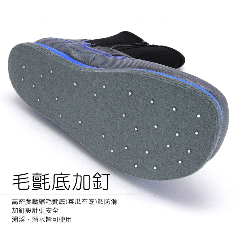 East 高級防滑釘鞋 毛氈底加釘 菜瓜布加釘 防滑鞋 防滑釘鞋-細節圖2