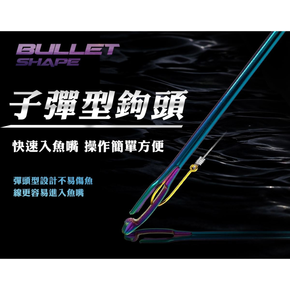 魚型彩鈦脫鉤棒 脫鉤器 脫鉤棒 造型脫鉤棒-細節圖3