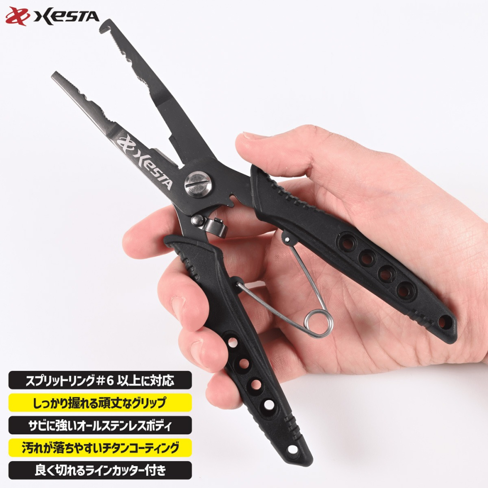 XESTA BIG GAME PLIERS 路亞鉗-細節圖2