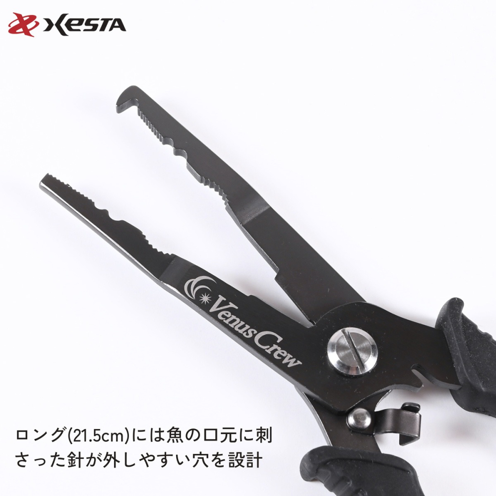 XESTA BIG GAME PLIERS 路亞鉗-細節圖6