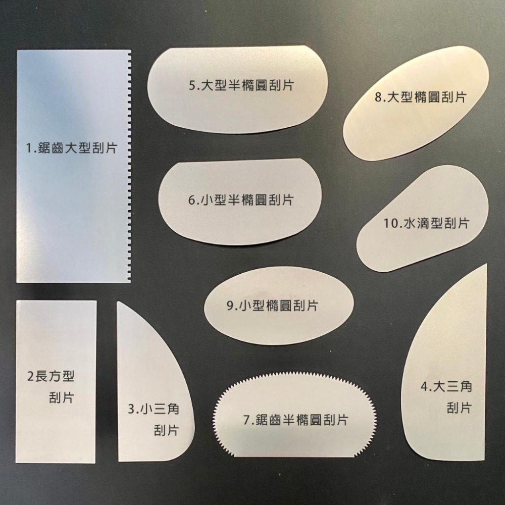 陶藝不鏽鋼修整刮片10入組【河狸造物】修坯刮片 陶土刮片 陶藝工具 刮刀 黏土 油土 切割工具-細節圖8
