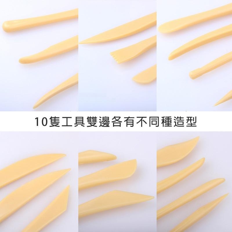 基礎黏土雕塑工具10入組【河狸造物】黏土工具 軟陶 油土 修坯 超輕黏土 樹脂土 陶土工具 兒童創作 雕刻塑型 翻糖-細節圖3