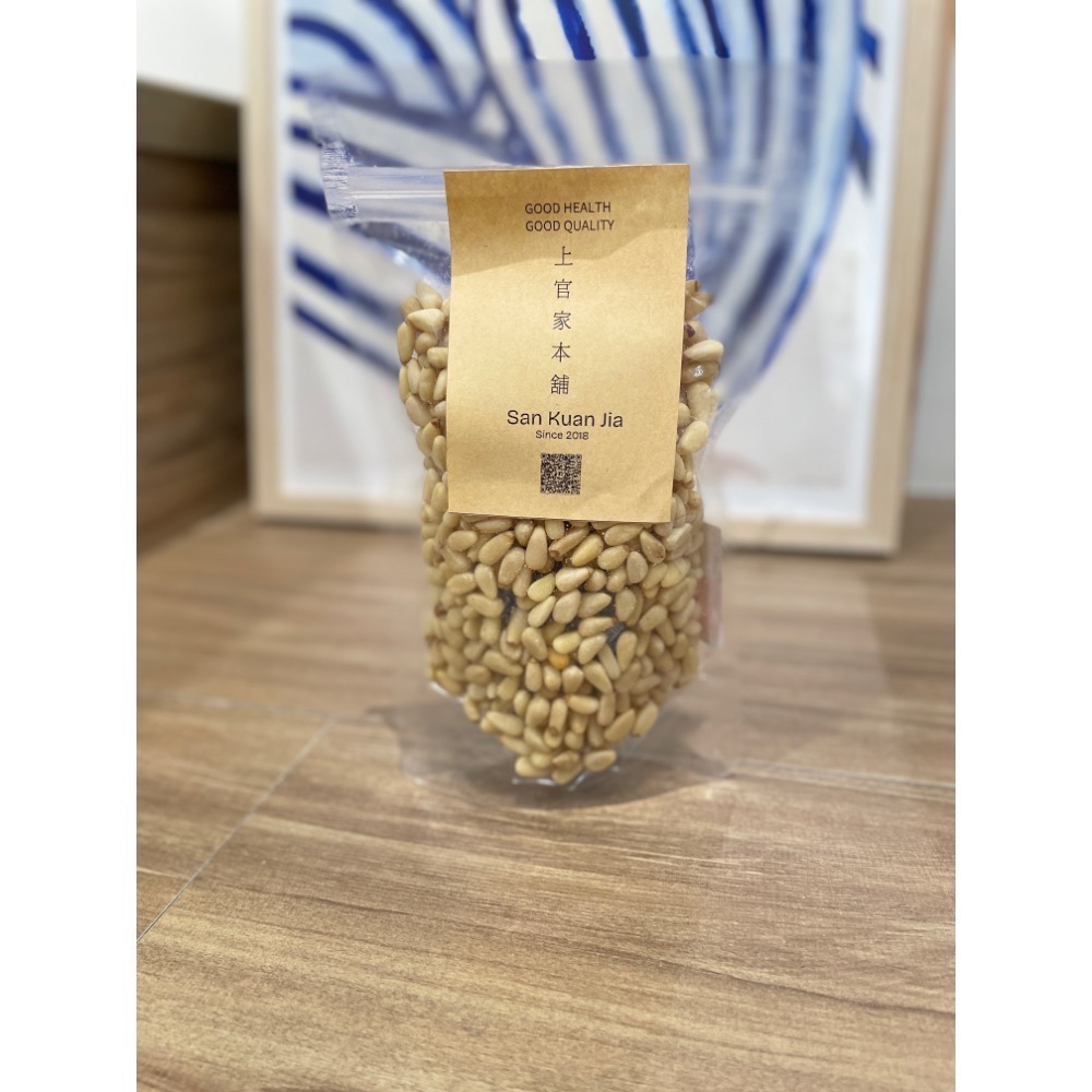 超低溫烘焙-原味松子-細節圖2