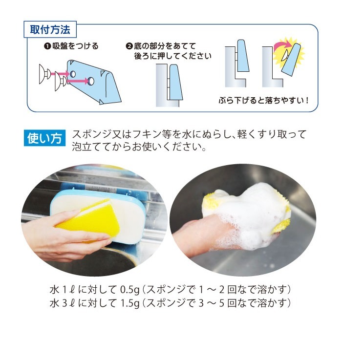 SAWAYAKA日本製超強去污椰子油洗碗皂580g-細節圖2