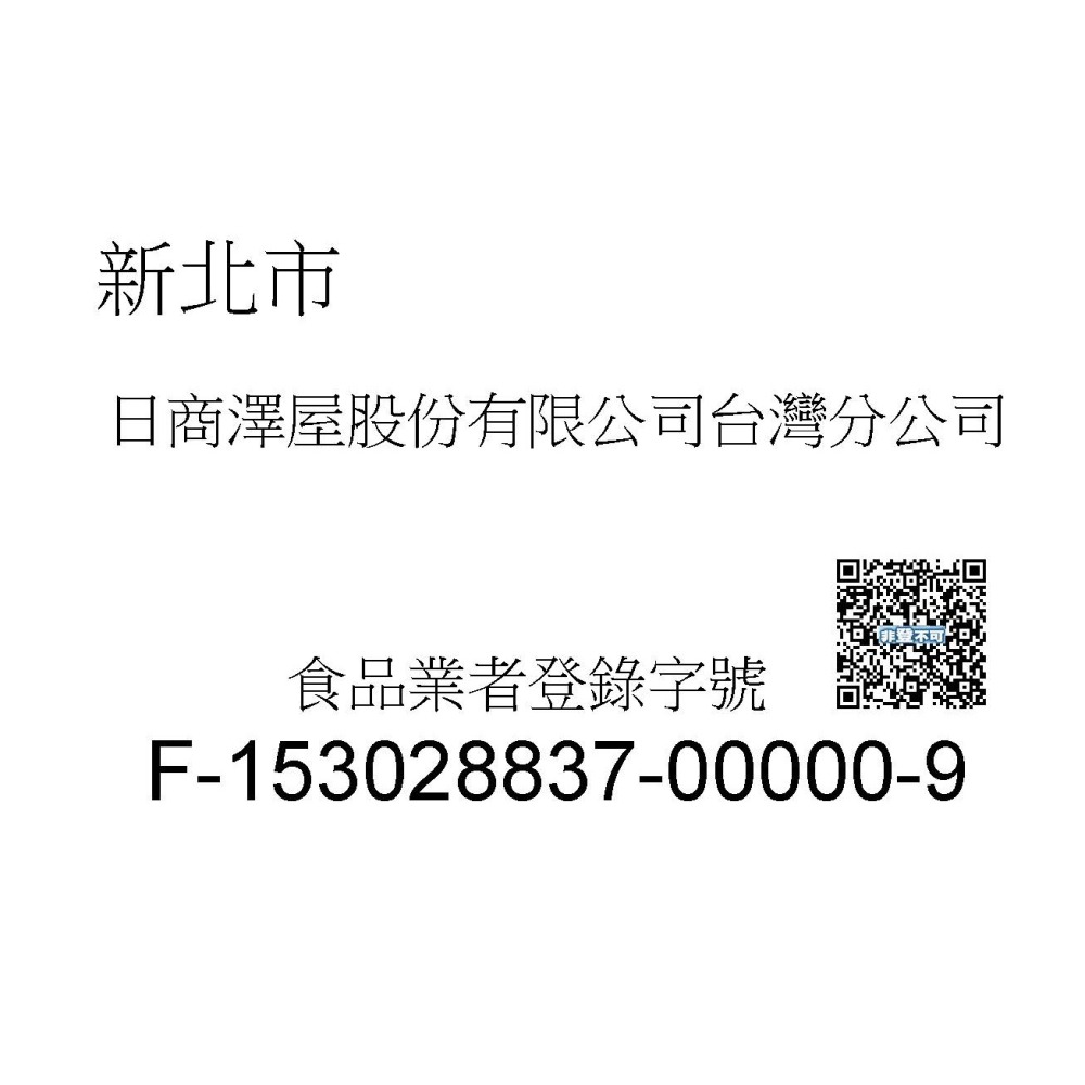 SAWAYAKA日本製超強去污椰子油洗碗皂580g-細節圖10