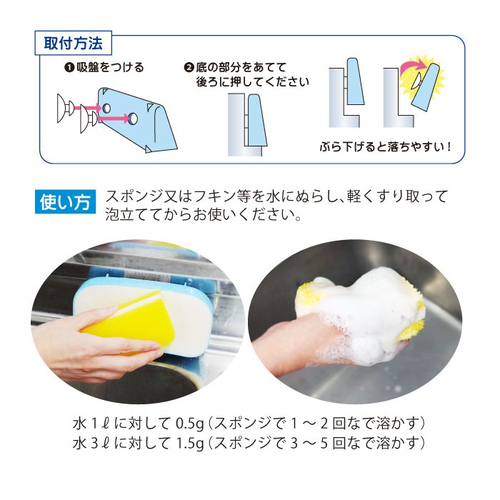 SAWAYAKA日本製超強去污椰子油洗碗皂580g-細節圖2