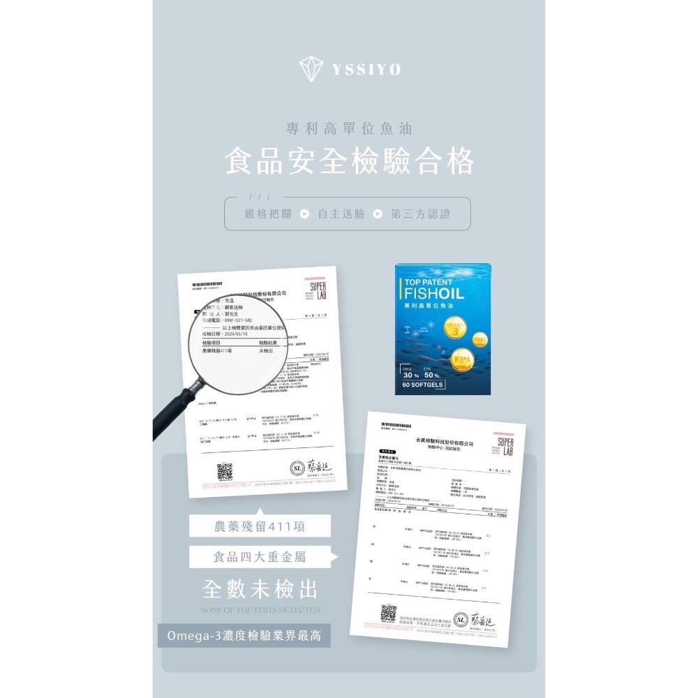 芸希悅《高單位德國大廠魚油》Omega-3-細節圖3