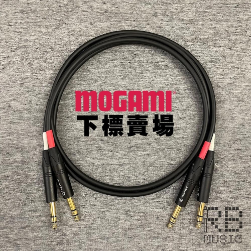 【RB MUSIC】Mogami 2549 監聽喇叭線 客製 TRS XLR 手工 導線 麥克風線