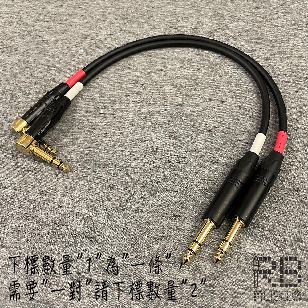 【RB MUSIC】Mogami 2549 監聽喇叭線 客製 TRS XLR 手工 導線 麥克風線-細節圖2