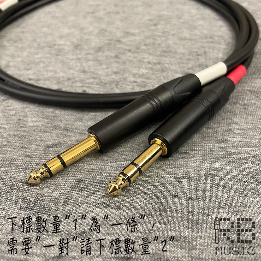 【RB MUSIC】Mogami 2549 監聽喇叭線 客製 TRS XLR 手工 導線 麥克風線-細節圖4