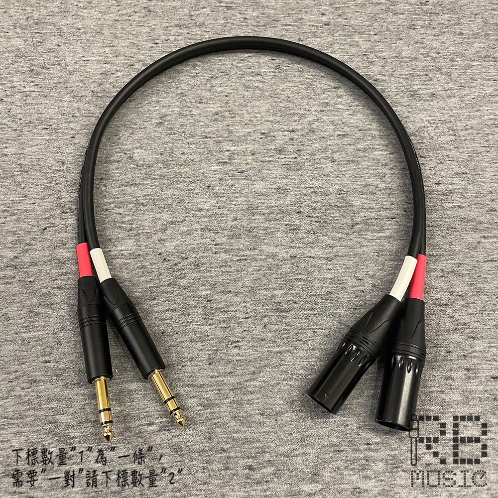 【RB MUSIC】Canare L-2T2S 監聽喇叭線 客製 TRS XLR 手工 導線 麥克風線 L 2T2S-細節圖6