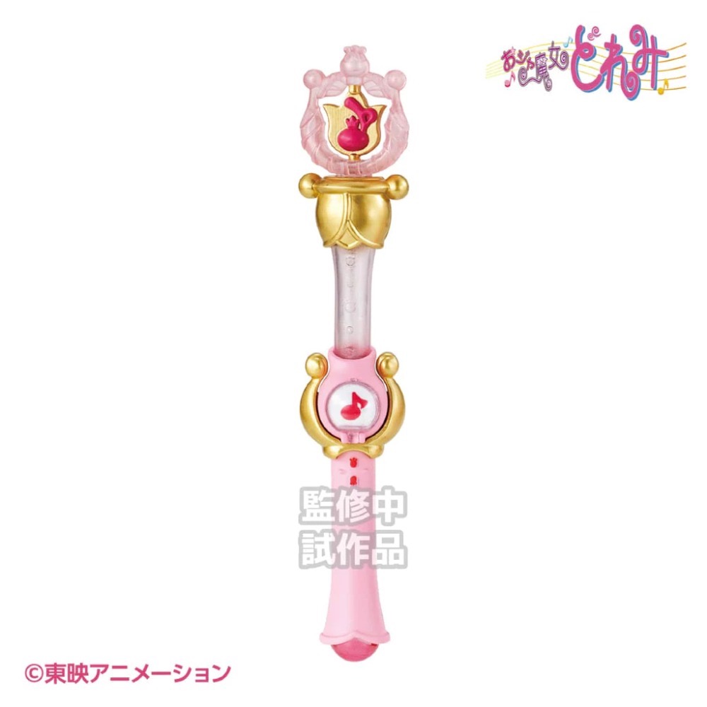 【扭蛋】小魔女DoReMi 扭蛋 超豪華15cm波龍系列 魔法道具 見習生魔杖 甜點師 音符小花 轉蛋模型盒玩變身器-規格圖1