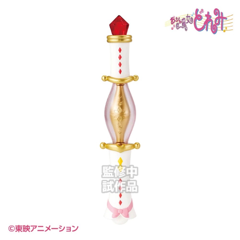 【扭蛋】小魔女DoReMi 扭蛋 超豪華15cm波龍系列 魔法道具 見習生魔杖 甜點師 音符小花 轉蛋模型盒玩變身器-規格圖1