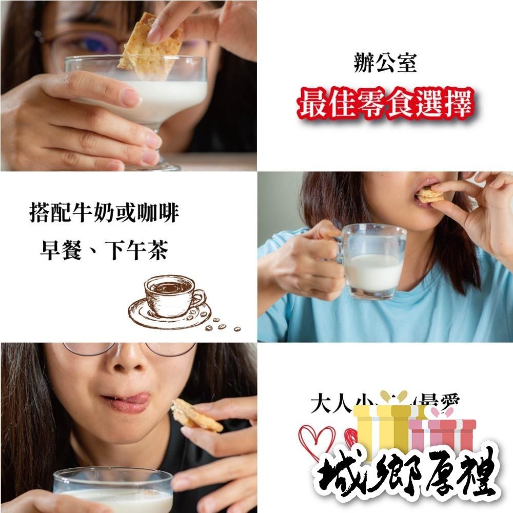 【青澤CHING ZE】醬心起酥片 超取限購4盒-細節圖3