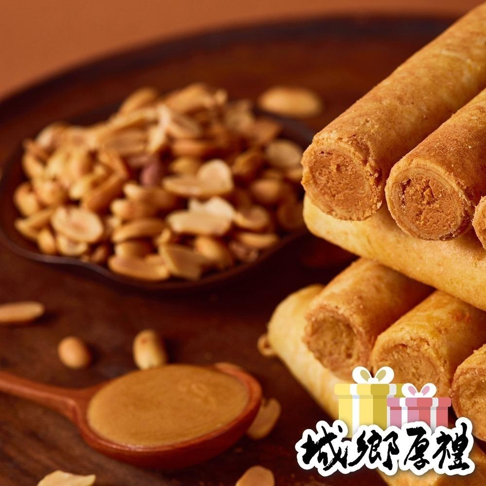 【青澤CHING ZE】醬心蛋捲8入│三種口味賣場│ 盒裝(附提袋)-細節圖4