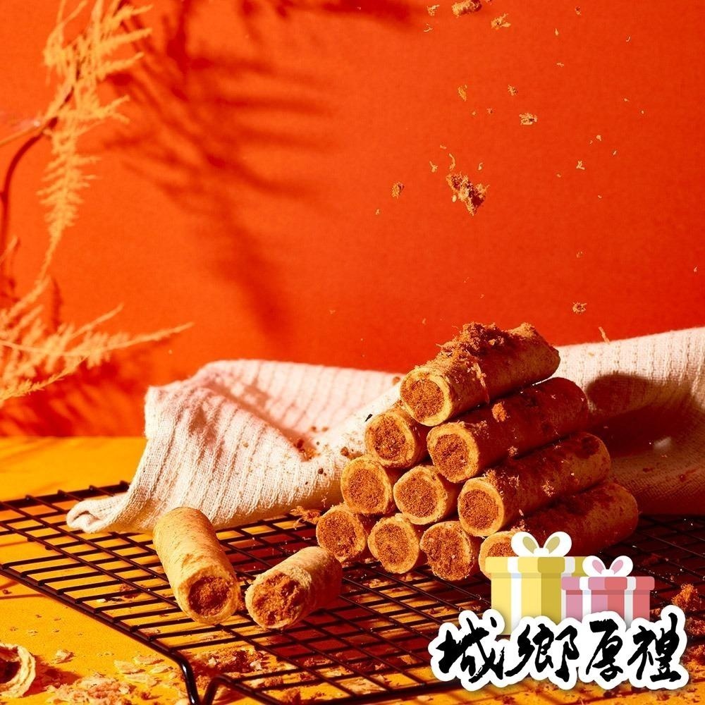 【青澤CHING ZE】醬心蛋捲8入│三種口味賣場│ 盒裝(附提袋)-細節圖6