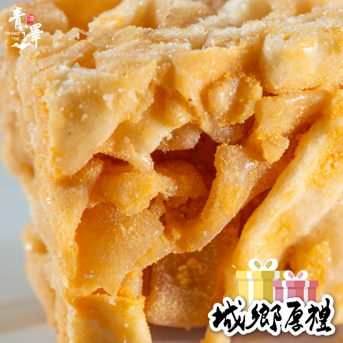 【青澤CHING ZE】琪瑪酥│起士口味 200g-細節圖2