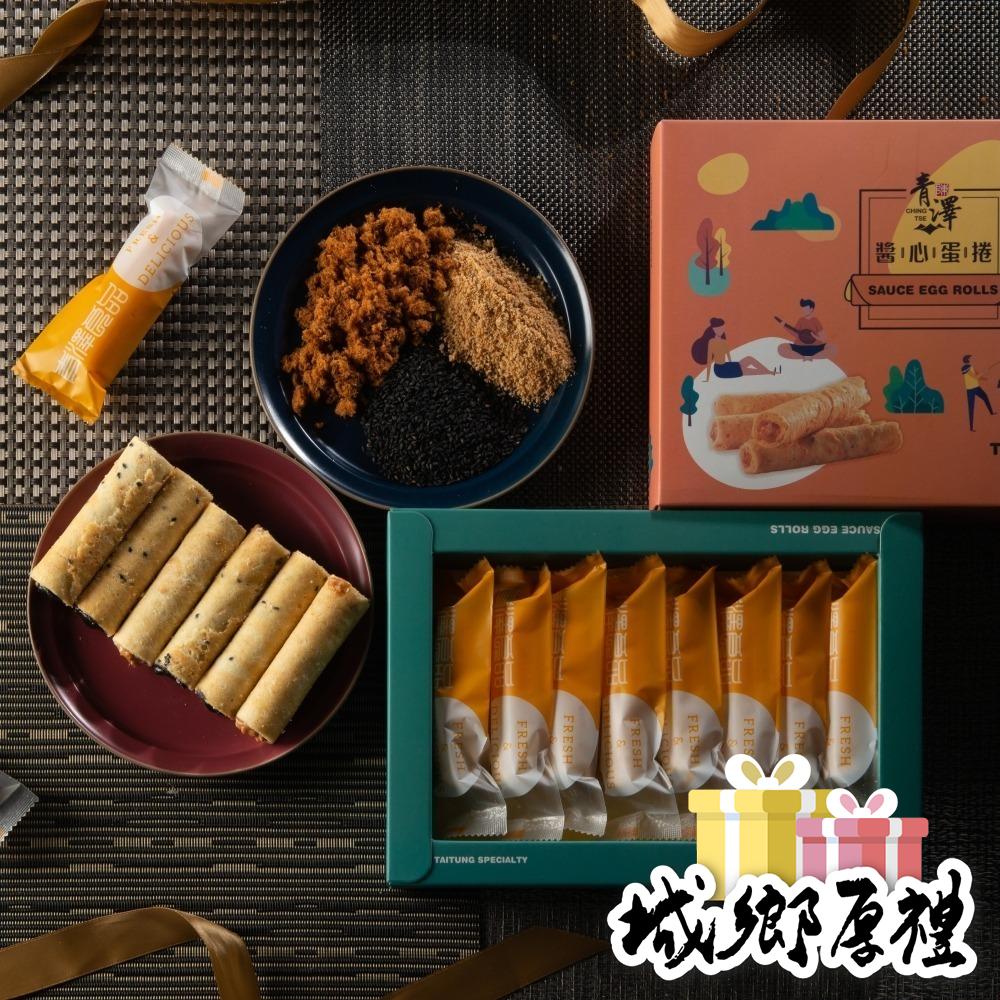 【青澤ChingTse】醬心蛋捲-花生口味(8入/盒)-細節圖3