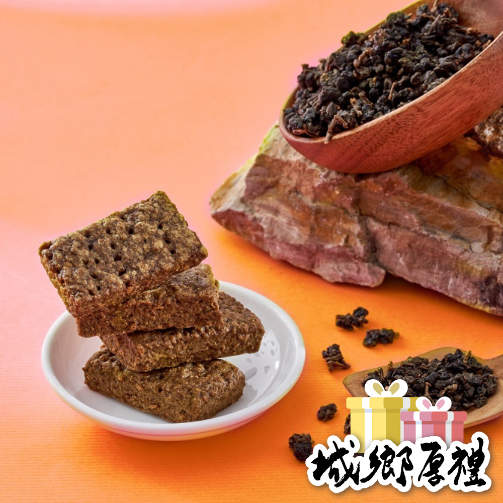 【青澤CHING ZE】千金酥│紅烏龍茶口味 200g-細節圖3