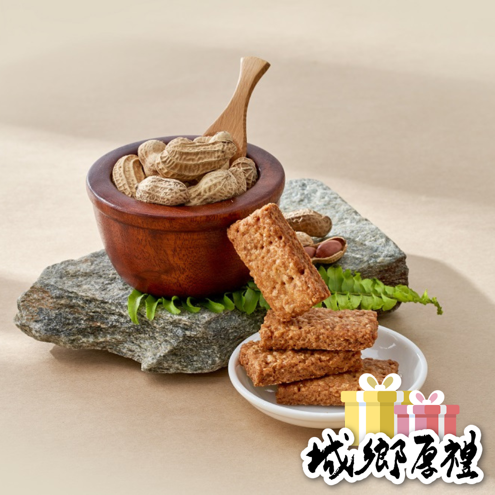 【青澤CHING ZE】千金酥│花生口味 200g-細節圖3