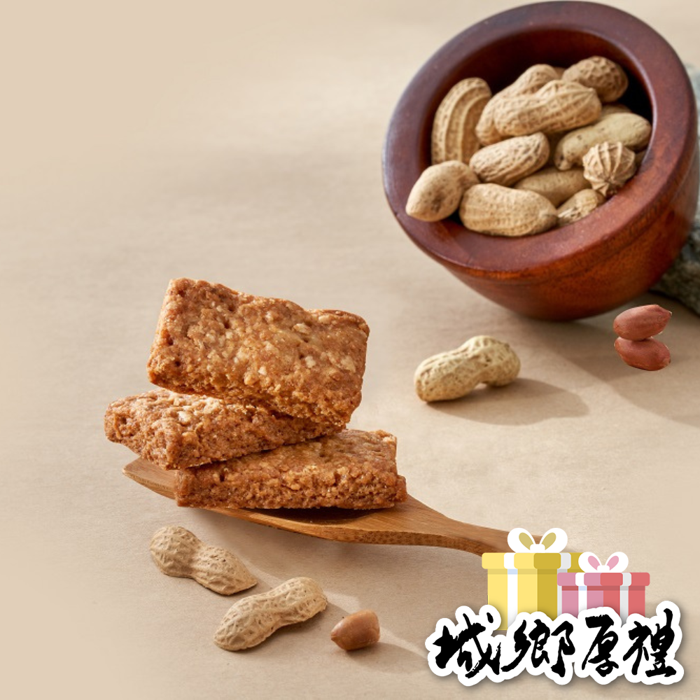 【青澤CHING ZE】千金酥│花生口味 200g-細節圖4
