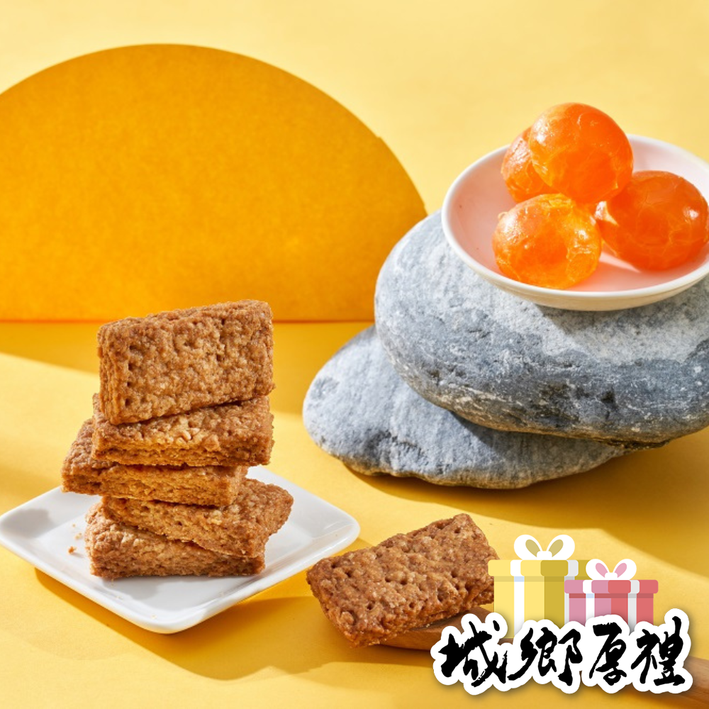 【青澤CHING ZE】千金酥│鹹蛋黃口味 200g-細節圖2