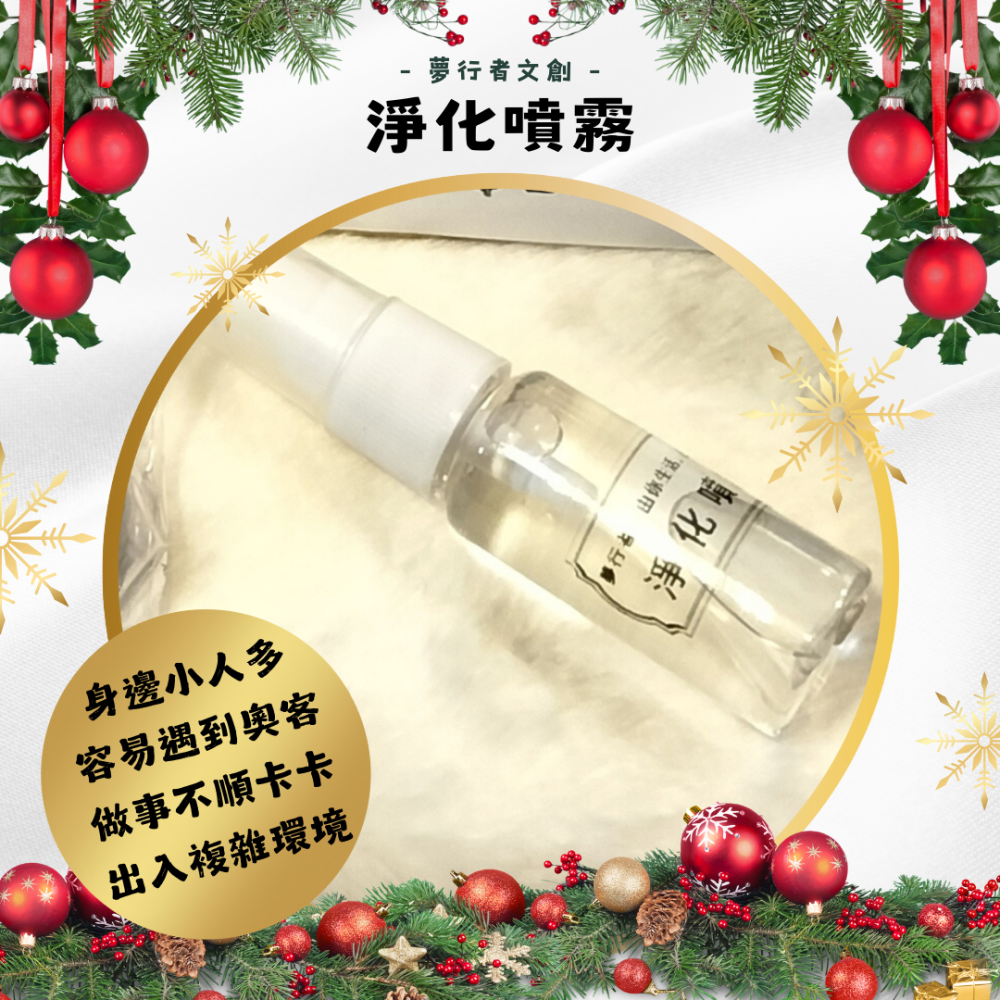 聖誕禮包-細節圖4