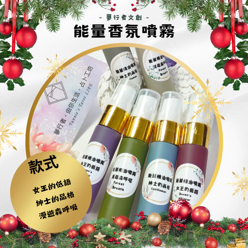 聖誕禮包-細節圖5