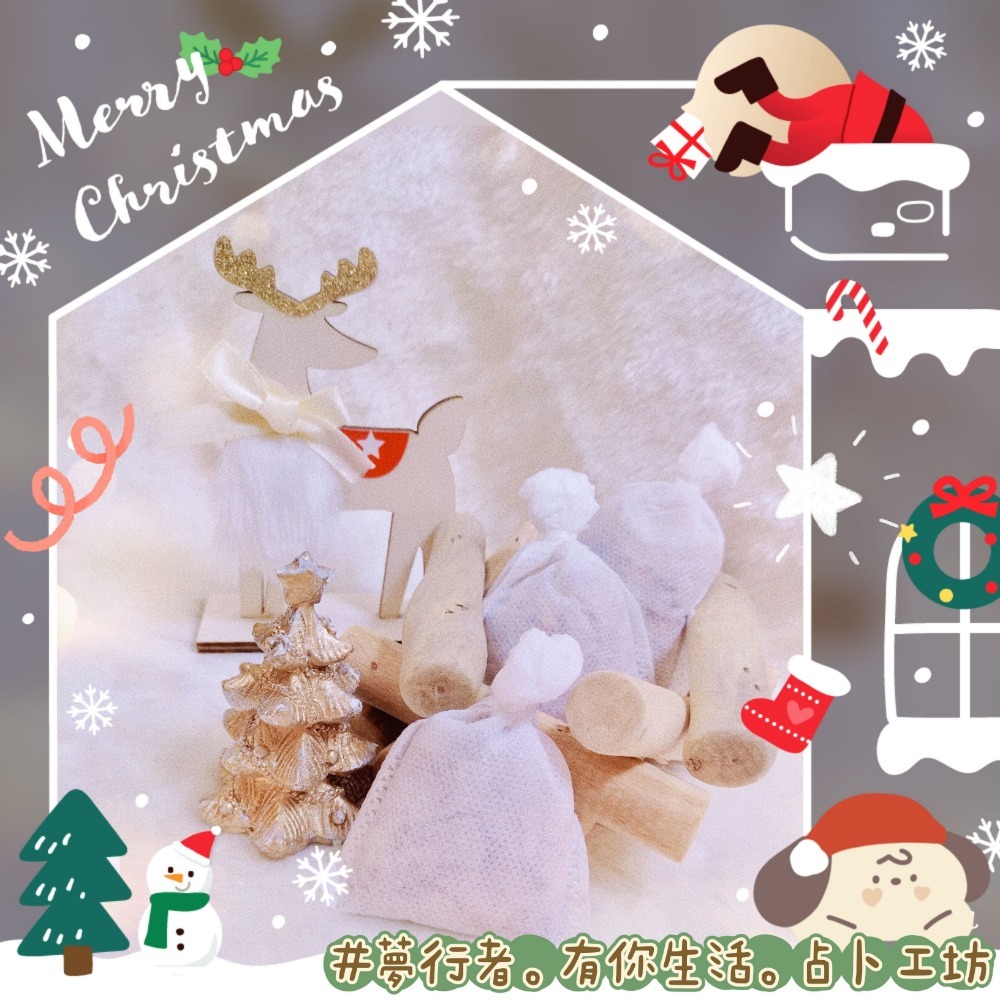 祝福能量沐浴包-細節圖2