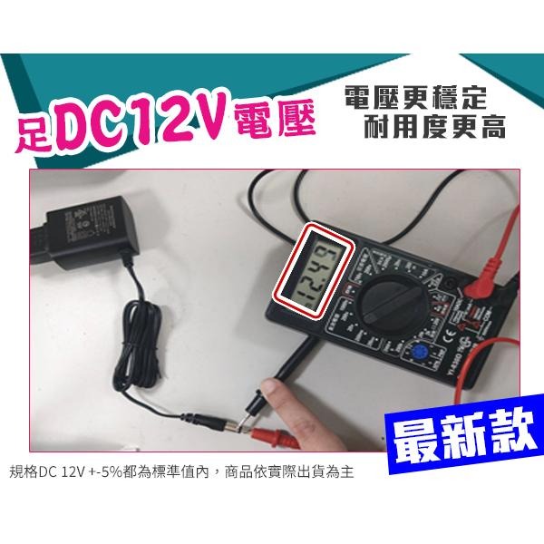 【紅海】現貨 DVE 12V1A 帝聞 台灣大廠 日本安規 變壓器 台灣安規認證 攝影機電源 監控 電源供應器-細節圖2