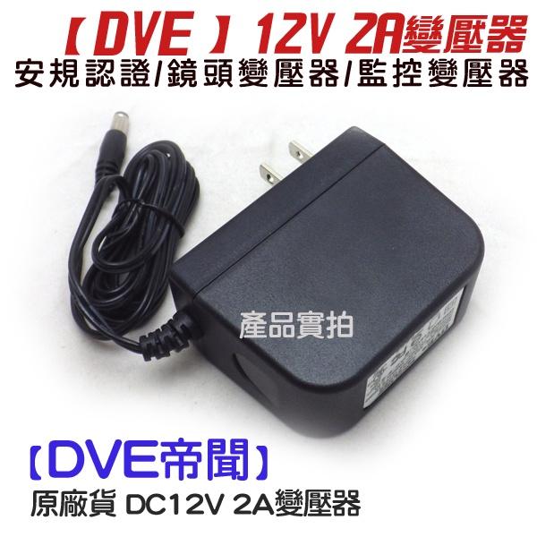 【紅海監控】AHD 1080P 防護罩型 台製 戶外攝影機 防水 監視器鏡頭 攝影機 紅外線夜視 2.8~12mm鏡頭-細節圖3