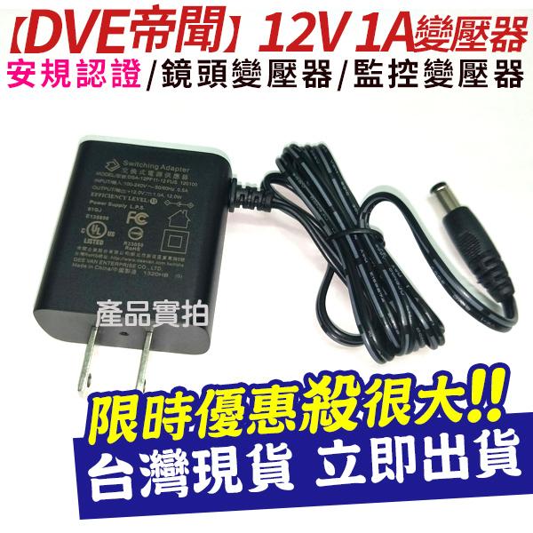 【紅海】現貨 雙絞傳輸器 DIY BNC 網路線接頭雙絞線傳輸 帶線 5MP 絞線器 F頭 同軸傳輸 監視器 1A-細節圖6