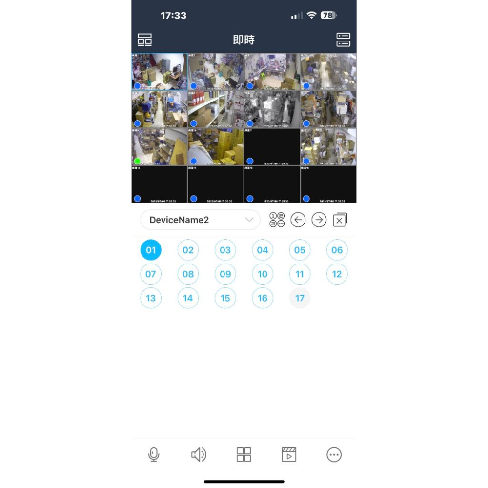 【紅海監控】8路8支 主機套餐 H.265 500萬 戶外監視器 SuperLive DVR 1080P AHD 台製-細節圖3