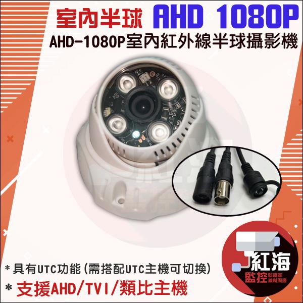 【紅海監控】8路8支 主機套餐 H.265 500萬 戶外監視器 SuperLive DVR 1080P AHD 台製-細節圖8