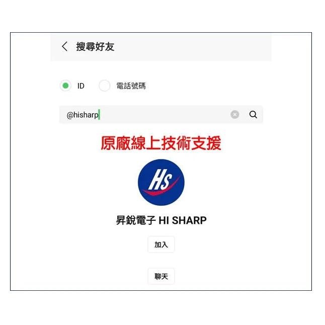 【紅海監控】昇銳 4路 H.265 主機 監視器 4音 5MP 台灣上市公司 4路DVR HQ4311 高相容混搭型-細節圖6