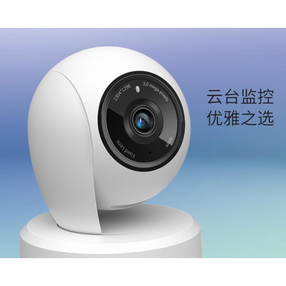 TP-LINK 監視器 6路3支 無線監控套餐 WIFI H.265 500萬 NVR 300萬 高清夜視 旋轉 網路-細節圖5