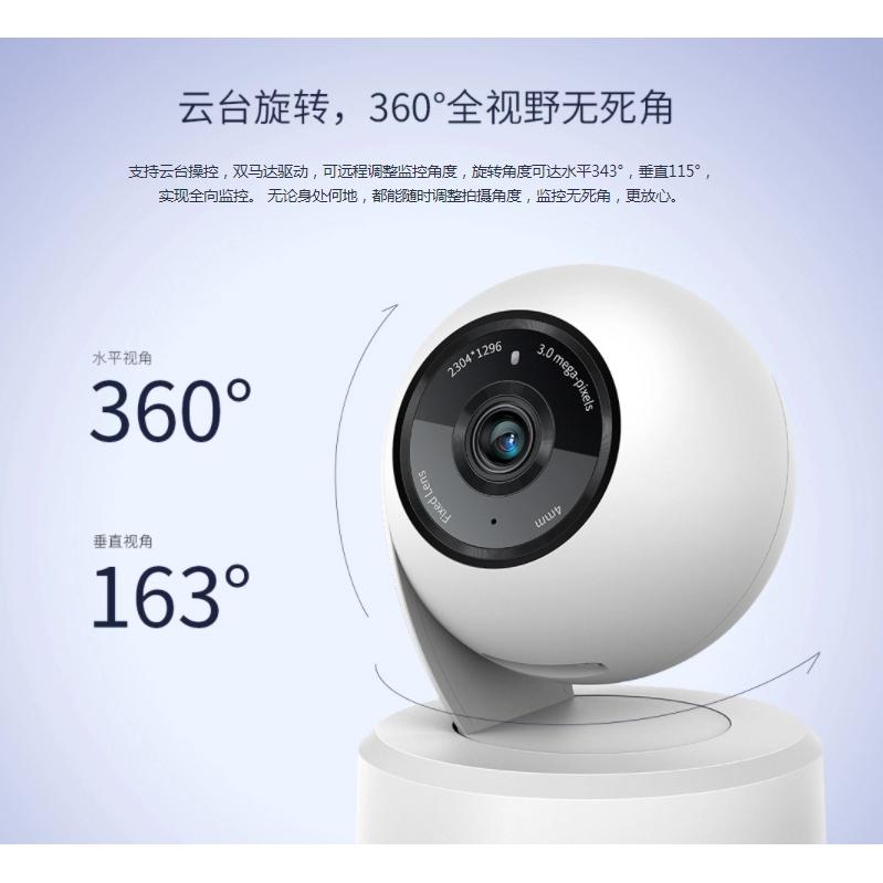 TP-LINK 監視器 6路3支 無線監控套餐 WIFI H.265 500萬 NVR 300萬 高清夜視 旋轉 網路-細節圖6