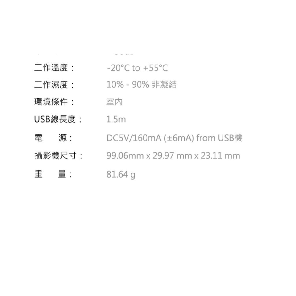 1080P 視訊攝影機 webcamera ALC 內建收音麥克風 隨插即用 AWC05-細節圖6