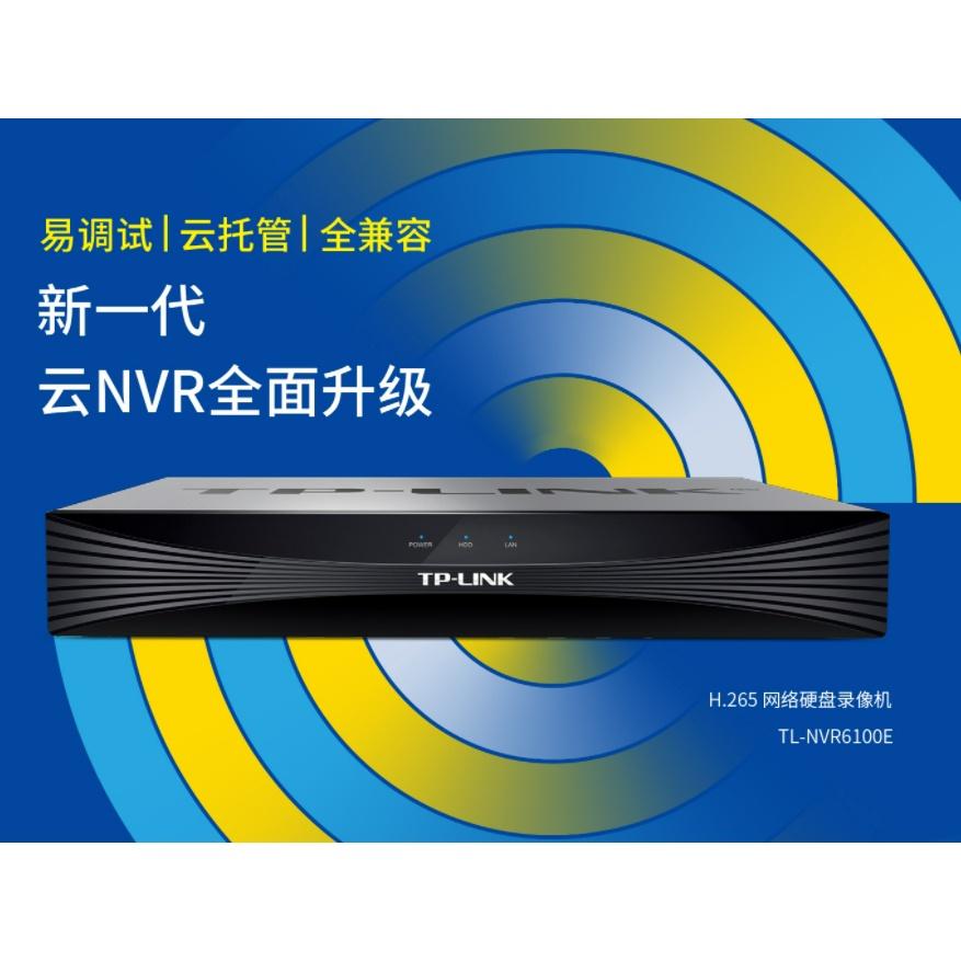 TP-LINK 監視器 800萬高清套餐 16路8支 NVR監控套餐 H.265 800萬主機 POE 夜視 網路攝影機-細節圖2