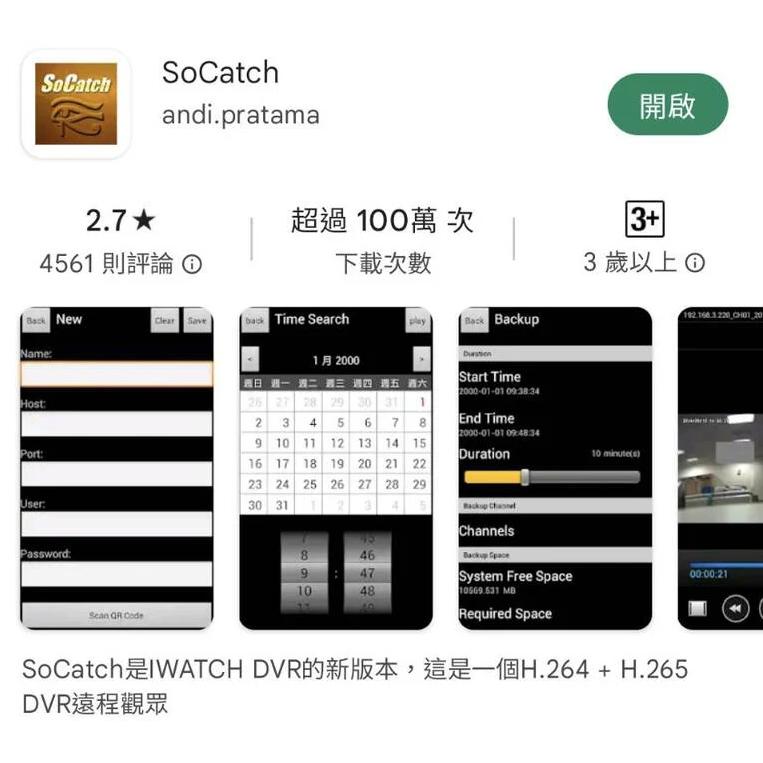 【紅海監控】 KMQ-1628 H.265 500萬 16路 監視器 可取 主機 ICATCH APP遠端 異地備份-細節圖2