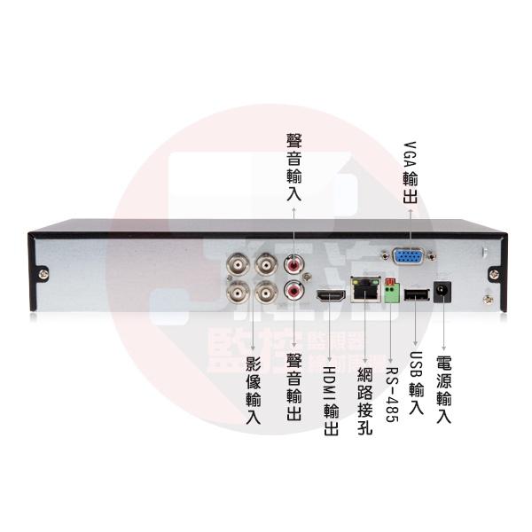 【紅海監控】4路主機 大華 套餐 H.265 500萬 監控主機 4路DVR 2TB 硬碟 DH-XVR5104-細節圖2