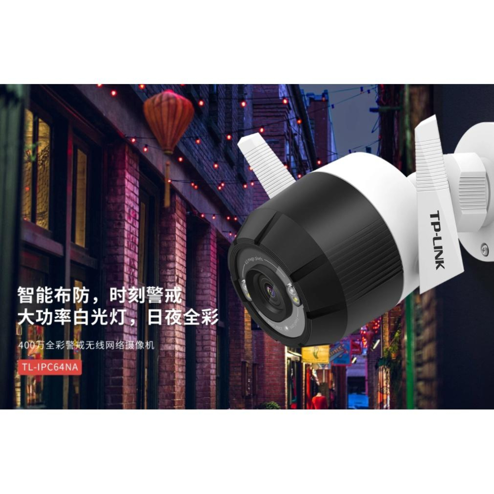 無線監控套餐 TP-LINK 監視器 6路1支 WIFI H.265 500萬 NVR 400萬 夜視 戶外防水 網路攝-細節圖5