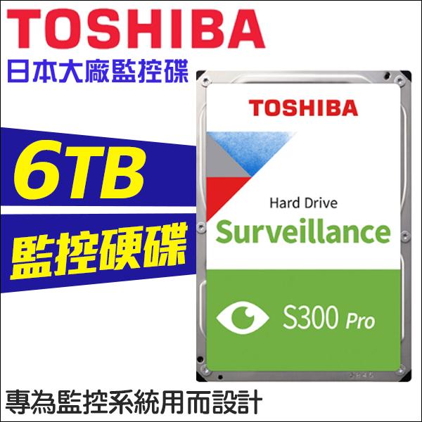 【紅海監控】東芝 TOSHIBA 1TB 2TB 4TB 3.5吋 SATA  3TB WD 6TB 監控硬碟-細節圖6