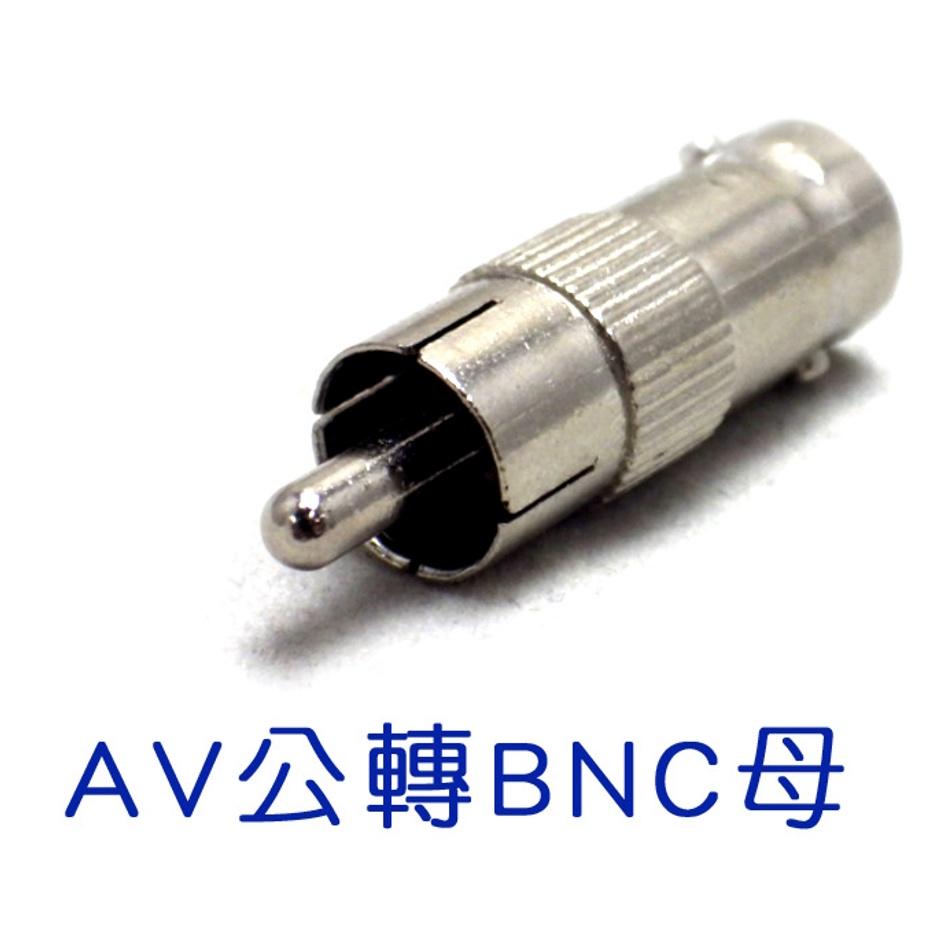 【紅海監控】5米麥克風組 高感度 收音麥克風 集音器 監視器 F頭端子 不含變壓器 硬頭 搭配 5米懶人線 轉接頭-細節圖5