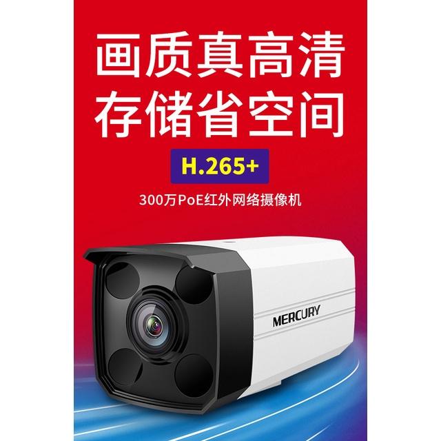 TP-LINK 監視器 8路8支 NVR監控套餐 H.265 800萬主機 300萬鏡頭 內建收音 夜視 網路攝影機-細節圖6