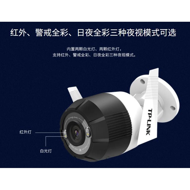 WIFI無線 監視器 日夜全彩 400萬 H.265 4MP 網路攝影機 戶外防水 槍型攝影機 防水-細節圖4